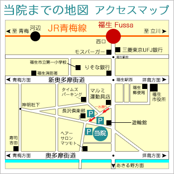 当院までの地図 アクセスマップ